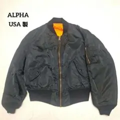 ヴィンテージ　USA 製　ALPHA MA-1 フライトジャケット　90s