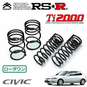 RSR Ti2000 ダウンサス 1台分セット シビック EK9 H10/9～H13/9 FF タイプR ’99