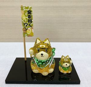 新品未使用品 ガラス製 柴犬 親子【金運招くワン】金彩 クリスタル 置物 金運アップ 金彩 玄関飾り 