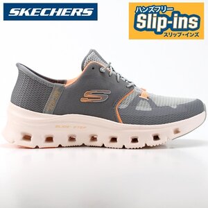 新品 未使用 スケッチャーズ スリップインズ 25.0cm SKECHERS GLIDE-STEP PRO 150420 GYOR ハンズフリーシューズ