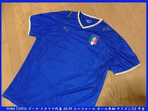 ■PUMA 733916 プーマ イタリア代表 08/09 ユニフォーム ホーム半袖 サイズL/US 中古