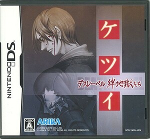 【中古】ケツイ デスレーベル ～絆地獄たち～ DS 元箱あり [管理:1350002263]