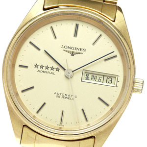 ロンジン LONGINES L7.634.2 アドミラル 5スター デイデイト 自動巻き メンズ _833836