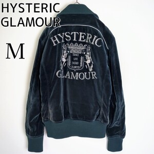 【超希少】HYSTERIC GLAMOUR ヒステリックグラマー☆刺繍ヒスガール付ベロアスタジャン　M　ダークグリーン 深緑 キルティングジャケット