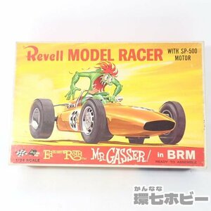 2RA50◆未組立 当時物 レベル 1/24 ラットフィンク ロータス フォード スロットカー/プラモデル Revell RAT FINK モンスター LOTUS 送:60