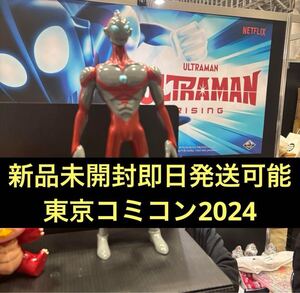 新作東京コミコン2024限定 マックストイ maxtoy ウルトラマンライジング 検 m1号 ブルマァク マルサン u.s.toys neoplayerone ゴジラ 