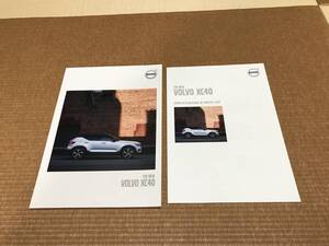 ボルボ XC40 本カタログセット MY19 2018年4月版 新品