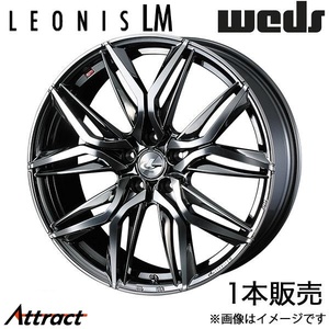 レオニスLM アコード CL7/CL8/CL9 18インチ アルミホイール 1本 ブラックメタルコート/ミラーカット 0040827 WEDS LEONIS LM