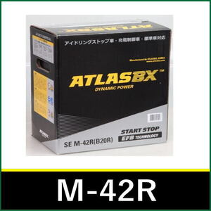 ＜新品・送料税込＞ATLAS BX アトラスバッテリー SE M-42R(B20R) [ISS対応]　アイドリングストップ車対応バッテリー 【北海道・沖縄不可】