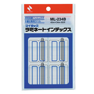 【10個セット】 ニチバン マイタックラミネートインデックス 特大 青枠 NB-ML-234BX10