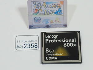 ◆カメラ2358◆ コンパクトフラッシュ（CFカード）8GB Professional　600x（600倍速） Lexar レキサー Used ～iiitomo～