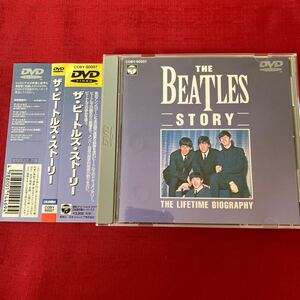 【帯付】 THE BEATLES STORY ザ・ビートルズ ストーリー DVD LIFETIME BIOGRAPHY 匿名配送