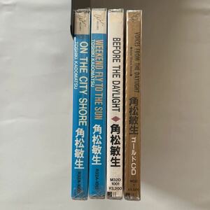 【未開封】角松敏生 CD まとめ/ON THE CITY SHORE/WEEKEND FLY TO THE SUN/ゴールドCD他 新品 帯付 税表記無