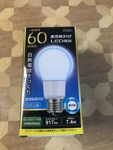 購入後未使用品 オーム電機　OHM　LED電球　E26　60形相当　昼光色　全方向　LDA7D-GAG92 2302m158