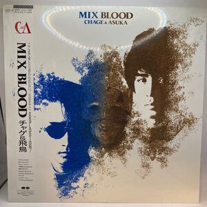 美盤 LP/CHAGE AND ASKA(チャゲ&飛鳥)「Mix Blood (1986年・C28A-0513・久石譲・瀬尾一三・新川博編曲)」