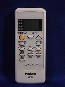 【中古】 National ナショナル エアコンリモコン A75C2668