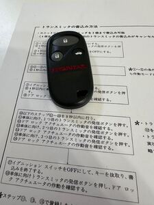 【送料無料】ホンダ純正部品 S2000 タイプS用　AP2専用 キーレストランスミッター