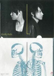 中古クリアファイル(男性アイドル) KinKi Kids A4クリアファイル 「CD L album」 先着購入特典