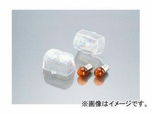 2輪 キタコ ウインカーレンズSET チタンコーティング 807-1081100 JAN：4990852807116 ホンダ NSR50 FNO,AC10-1000001～1113395