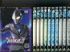 「ウルトラマンティガ」vol.3~vol.13 計11巻セット(全13巻中vol.1・2欠品)中古DVD レンタル落ち/長野博/高樹澪/大滝明利/b1320