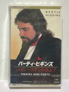 【未開封】[カセットテープ/Cassette Tape] バーティヒギンズ パイレーツ&ポエツ [ Bertie Higgins Pirates And Poets ] AOR Light Mellow