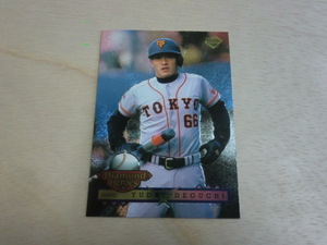 BBM 1996 Diamond HEROES　No.69　出口雄大