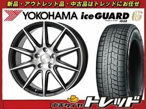 師岡 新品 冬セット ブロンクス TB-001S 17x6.0J +40 5H100 ヨコハマタイヤ IG60 195/60R17インチ