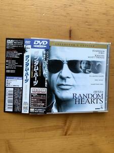 ＜映画DVD＞ランダム・ハーツRANDOM HEARTSハリソン・フォード