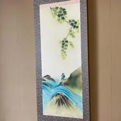 真作　掛軸　高木春石　日本画　翡翠　かわせみ　山水　茶道具　人気作家