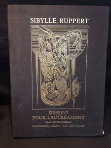 Sibylle Ruppert シビル・リュペール版画集　検：H・R・ギーガー 函入り