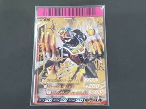 ★仮面ライダーバトル ガンバライド S5-010 仮面ライダー ウィザード ランドドラゴン カード 同梱可 中古★