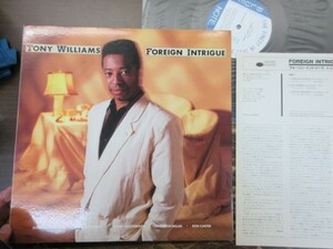 三Q1｜LP★無傷★Tony Williams（トニー・ウイリアムス）｜BLUE NOTE/TOSHIBA EMI JP MAT:1S/1S「フォーリンイントリーグ」