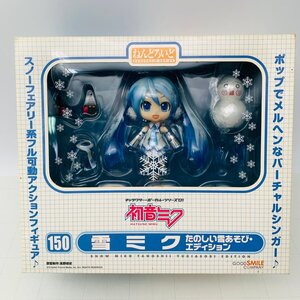 新品難あり グッドスマイルカンパニー ねんどろいど 150 初音ミク 雪ミク たのしい雪あそびエディション