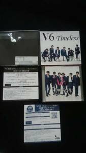 V6 シングル Timeless　初回限定生産盤B DVD ミュージックビデオ メイキング映像 20周年記念　美品　即決　岡田准一　三宅健　森田剛　