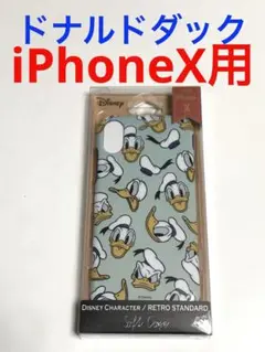 8758 iPhoneX用 ソフトケース カバー