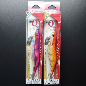 【定形外180円】ヨーヅリ アオリーQ RS 3.5号 2個セット ② YO-ZURI AURIE-Q RS 3.5 エギ 餌木