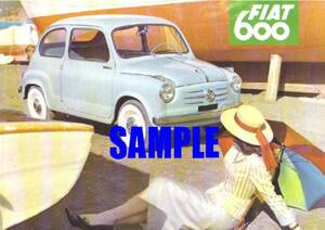 ◆1960年代の自動車広告　フィアット600 FIAT