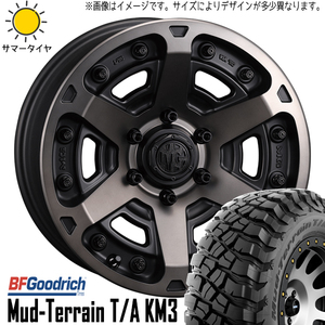 245/65R17 サマータイヤホイールセット RAV4 etc (BFGoodrich Mud-Terrain KM3 & MYRTLE ARMOR 5穴 114.3)