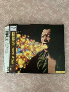 矢沢永吉　ゴールドラッシュ　中古CD　 CD選書