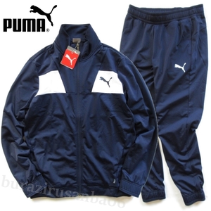 未使用◆PUMA プーマ トレーニング 上下 テックストライプ トリコットスーツ ジャージ ジャケット パンツ セットアップ メンズ US/M 日本L