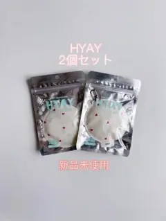 ♡お得な2個セット♡ ヒヤイ　HYAY　ひんやり　キーホルダー　保冷パッド