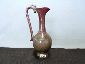 鑑賞陶磁器！【水差　龍取っ手花器　辰砂釉　水注・FN・中国】◆古董古玩　壺　鉢　骨董　茶器　急須　酒器　オブジェ　工芸※円安！買い得