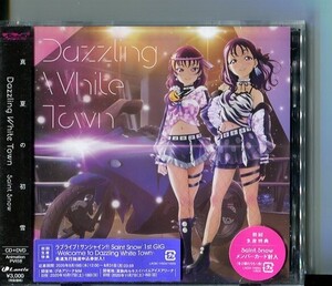 C9763 未開封CD ラブライブ! サンシャイン!! Saint Snow Dazzling White Town CD+DVD #T24