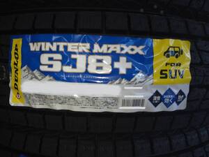 ■２０２３～２４年製■ダンロップ　WINTER MAXX　SJ8+　225/70R16　4本送料込/64000円～■個人宅 配送可能■