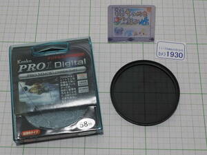 ◆カメラ1930◆ レンズフィルター　PRO ND-4(W) 58mm 中古で中央付近に少し色ムラあり（色が薄い） Kenko ケンコー ～iiitomo～