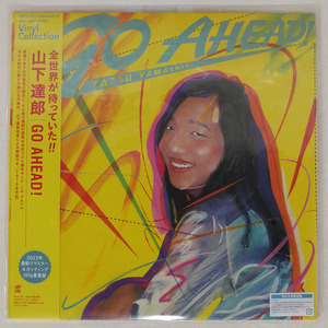 帯付き 山下達郎/GO AHEAD!/ARIOLA/BVJL93 LP