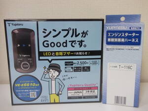 新品 在庫有り☆bB C2#系 H17.12～H28.7 スマートキー無し車用 ユピテルVE-E6610st＋T-116C☆新品激安！リモコンエンジンスターターセット