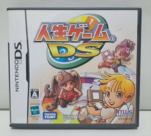 【同梱可能】ニンテンドーDS 人生ゲームDS ソフト 中古 美品 動作確認済 ( 任天堂 Nintendo Switch プレステ アドバンス など多数出品中)