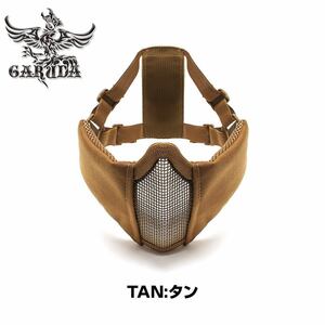 H9893T　LayLax ハーフメッシュ フェイスガード GARUDA/ガルーダ TAN