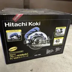 【新品未使用】Hitachi Koki マルノコ FC 6BB2 165mm